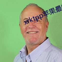 xrktpp蘋果最新