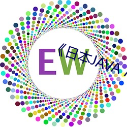 《日本JAVA AJAX
