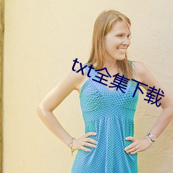 txt全集下載