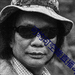 九游会登录j9入口 - 中国官方网站 | 真人游戏第一品牌
