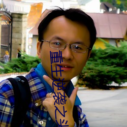 重(zhòng)生(shēng)逆袭(xí)之(zhī)头(tóu)号军婚(hūn)