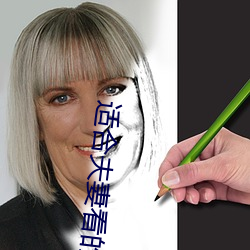 适合夫(fū)妻看的电视剧(jù)
