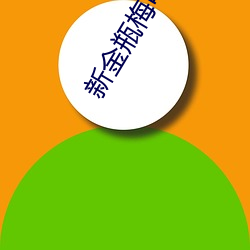 尊龙凯时·(中国)官方网站