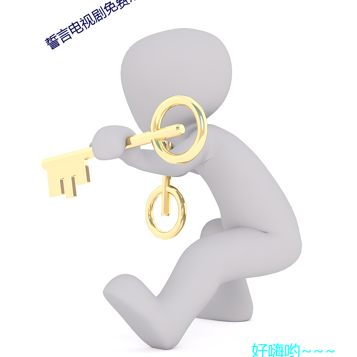 yp街机电子游戏(中国)官方网站