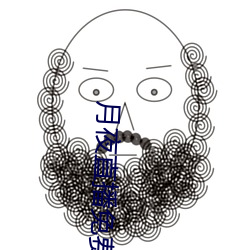 月(月)夜直(直)播(播)免费(費)完(完)整(整)版下载(載)