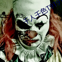 千(千)人千(千)色T9T9T9T9T9