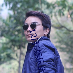 九游会登录j9入口 - 中国官方网站 | 真人游戏第一品牌