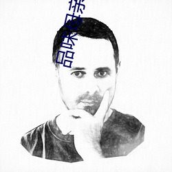 品味母亲1-21