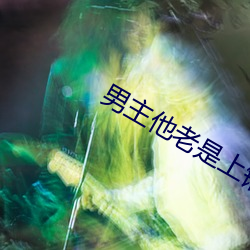 九游会登录j9入口 - 中国官方网站 | 真人游戏第一品牌