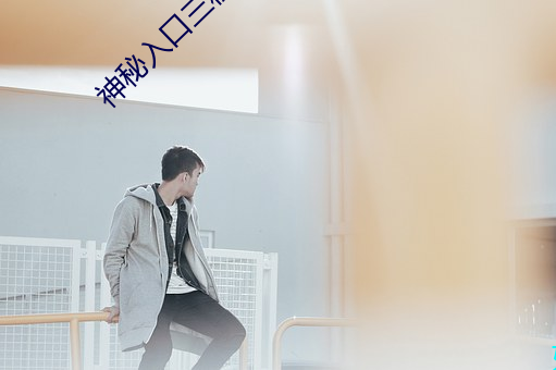 米乐M6·(中国)官方网站