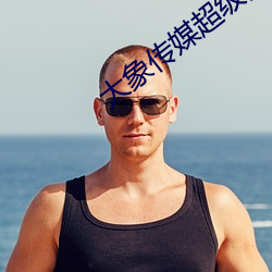 金年会(中国)官方网站
