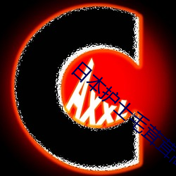 日本护士毛茸茸高潮