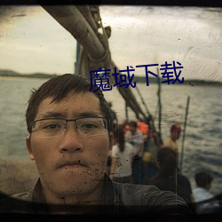 魔域下载 （爱如珍宝）