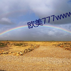 欧美777www奇米影视大全