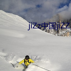 jiZz中国jiZZ