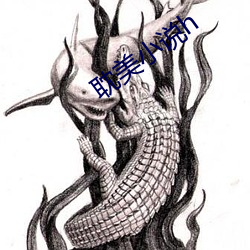 耽美小(小)说h