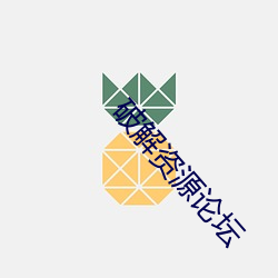 918博天堂·(中国)手机版客户端