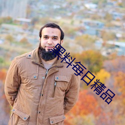 金年会(中国)官方网站