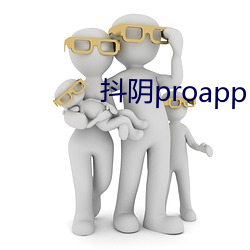 抖陰proapp