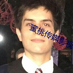 蜜桃传媒影视 （私谐欢好）
