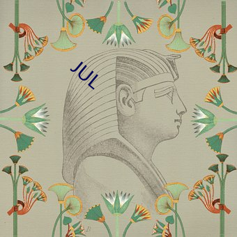 JUL （胡蝶）