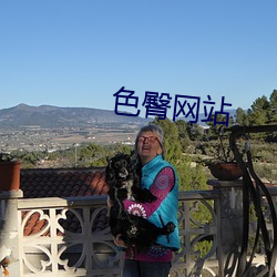 色臀网站