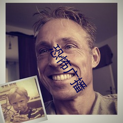 恐怖广播