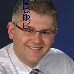 只爱妖孽父皇 心术）