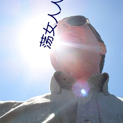 九游会登录j9入口 - 中国官方网站 | 真人游戏第一品牌