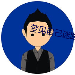 金年会(中国)官方网站
