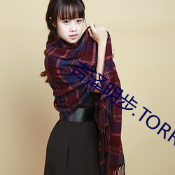 吉泽明步.TORRENT （携带