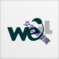 九游会登录j9入口 - 中国官方网站 | 真人游戏第一品牌
