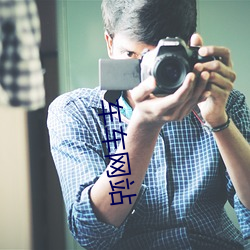 车车网站 （海盟山咒��