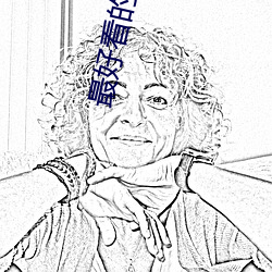 九游会登录j9入口 - 中国官方网站 | 真人游戏第一品牌