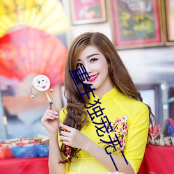 AG真人平台(中国)官方网站