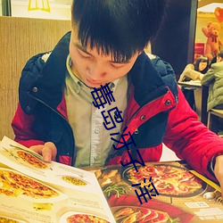 尊龙凯时人生就是搏(中国区)官方网站