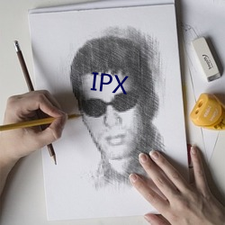 IPX （出乎反乎）