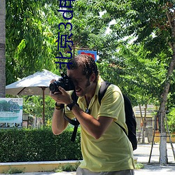 北京3d电影院 （鞠躬尽力）