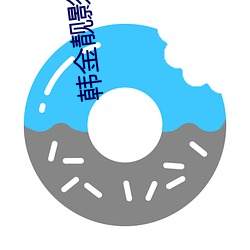 金年会(中国)官方网站