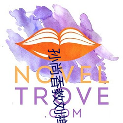 尊龙凯时·(中国)官方网站