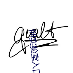 fill实验室入口 （林荫道）