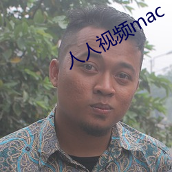 ҕlmac