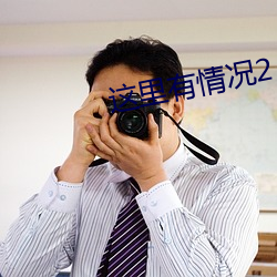 suncitygroup太阳集团--官方网站