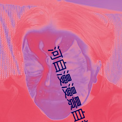 河自漫漫景自端