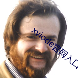 xviode官網入口