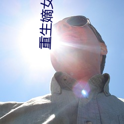 918博天堂·(中国)手机版客户端