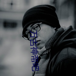 918博天堂·(中国)手机版客户端