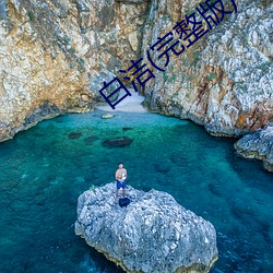 鸿运国际·(中国)会员登录入口