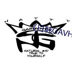 《日韓GAVHD