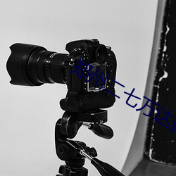 郑州二七万达影院 ��力争上游）